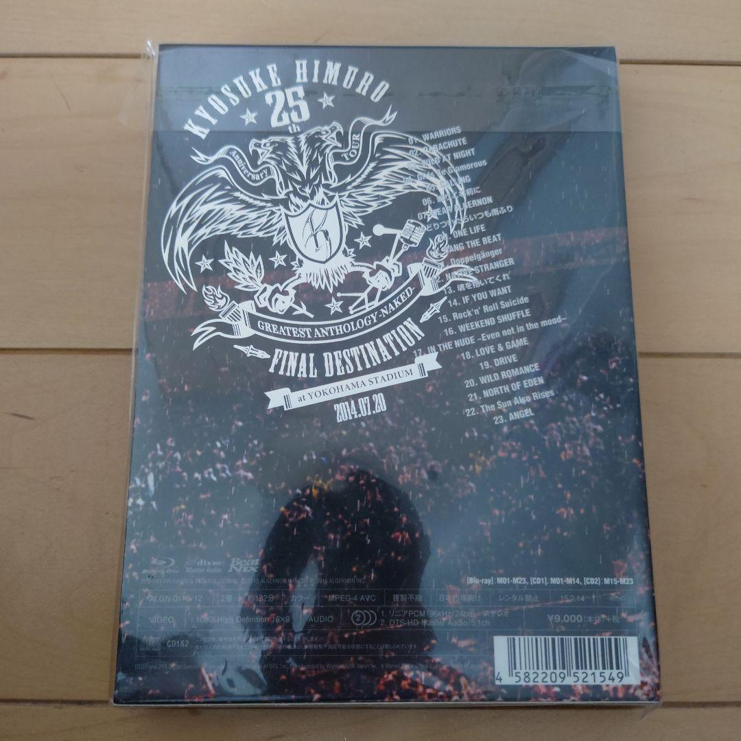 氷室京介「KYOSUKEHIMURO25THANNIVERSARYTOUR」