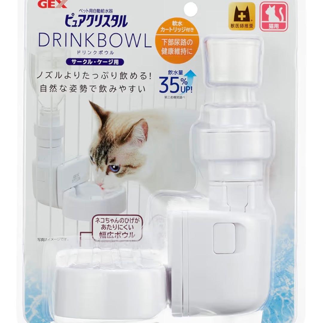 【ほぼ新品！】【おまけ付き！】白色 キャットケージ 2段