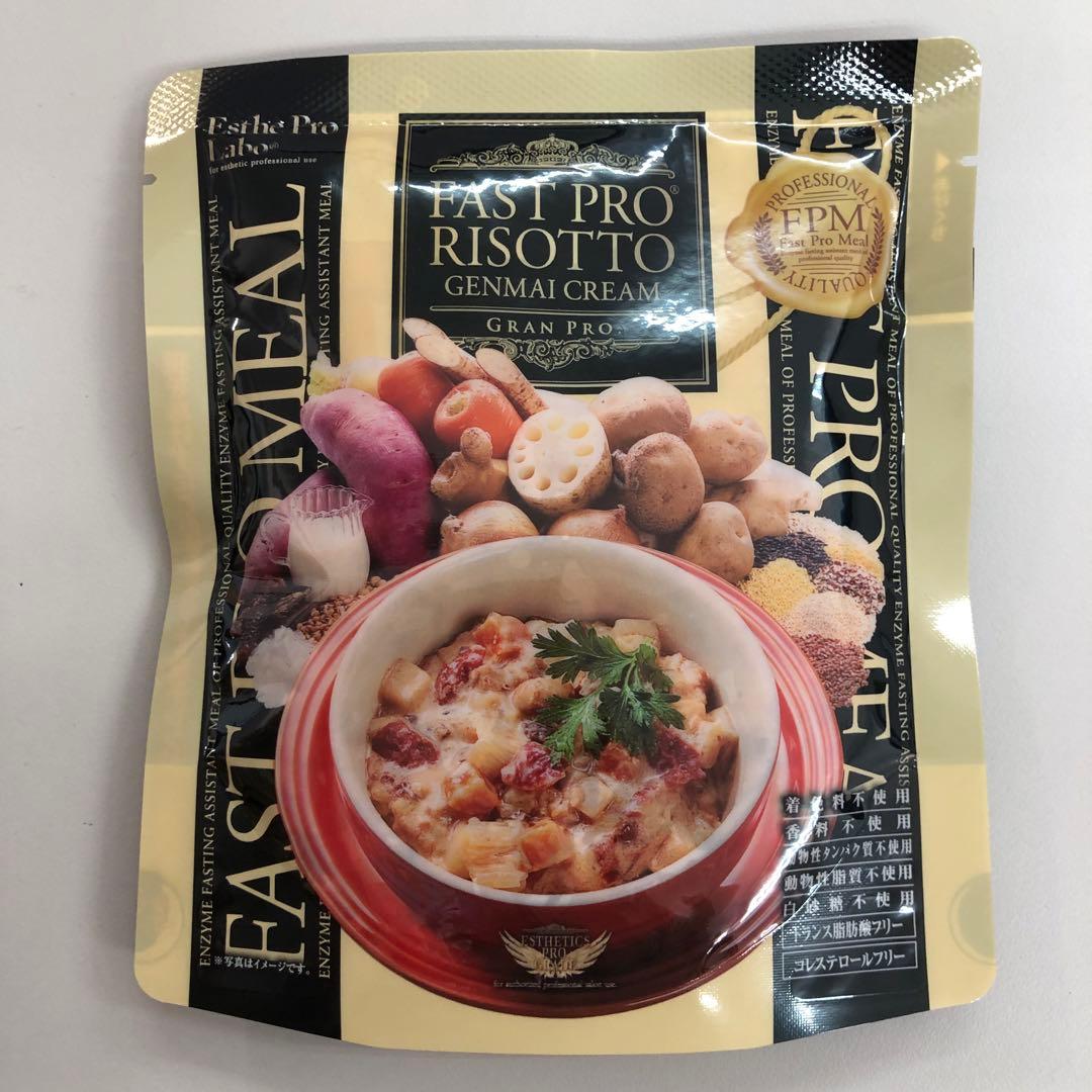 <新品> 2箱セット ファストプロ ミール 10食 10袋入