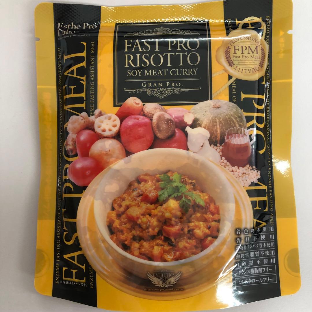 <新品> 2箱セット ファストプロ ミール 10食 10袋入