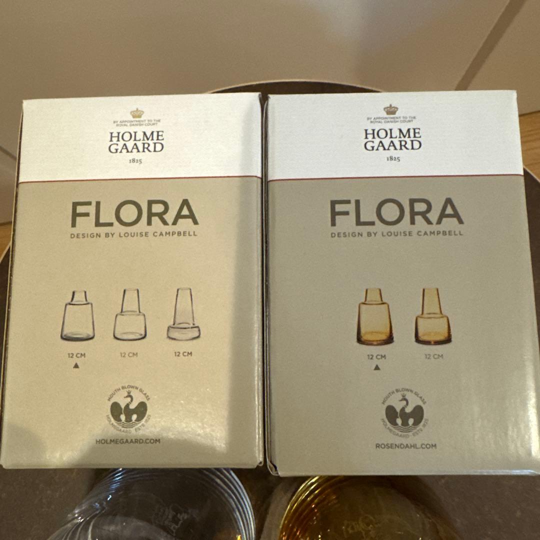 ホルムガード　フローラ ２個セット