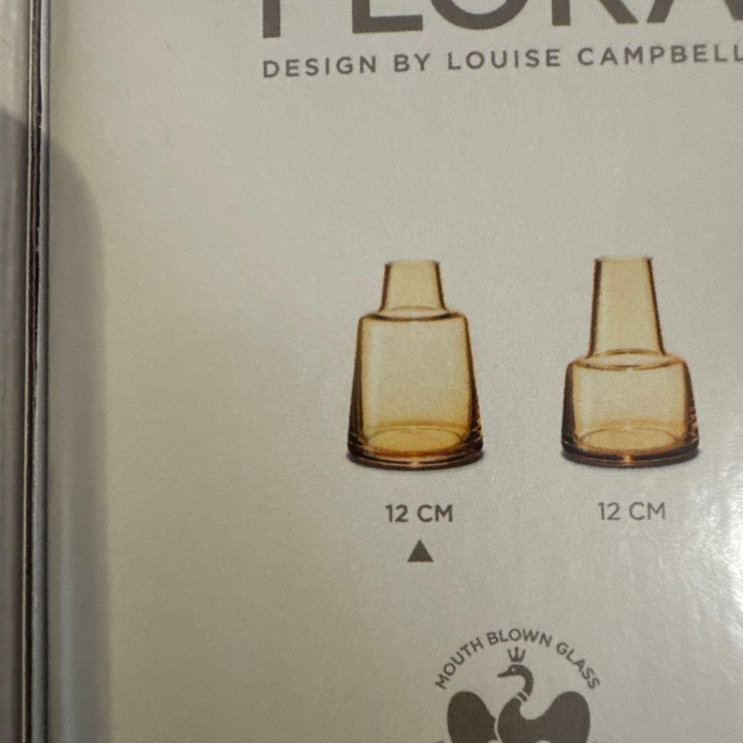 ホルムガード　フローラ ２個セット