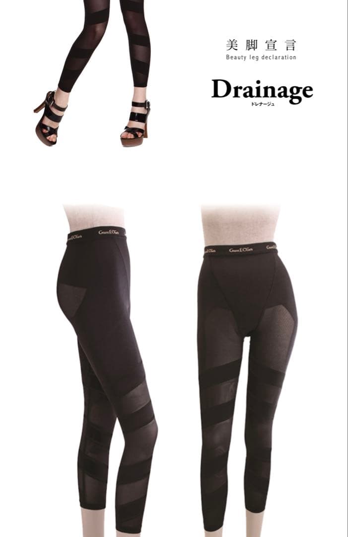 Grant E. Oren's ドレナージュスパッツ黒 76