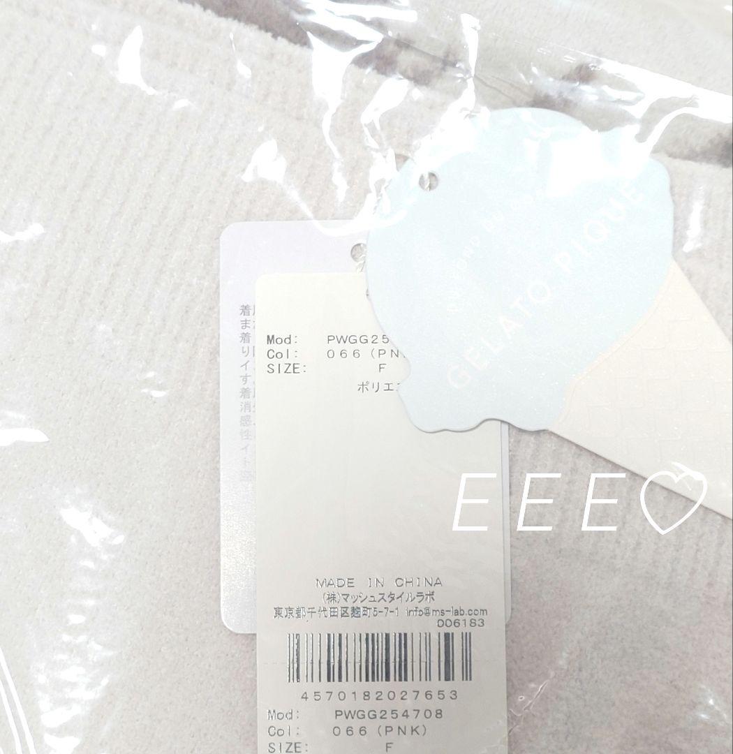 正規品♡新品♡ジェラートピケ　ツインキャットジャガードブランケット　完売レア