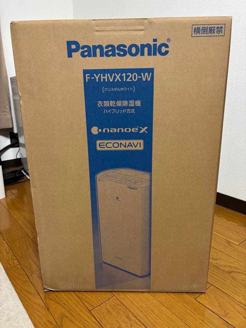 【新品・未使用】Panasonic 衣類乾燥除湿機 F-YHVX120-W