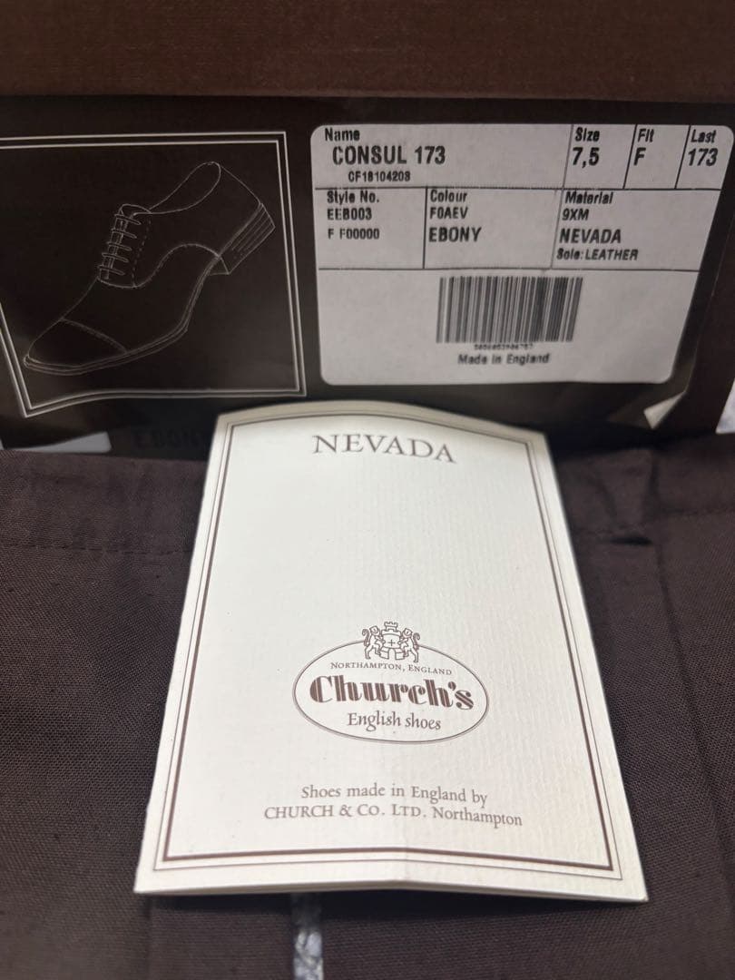 着用１回　チャーチ Church’s 7.5 consul コンサル 定価18万
