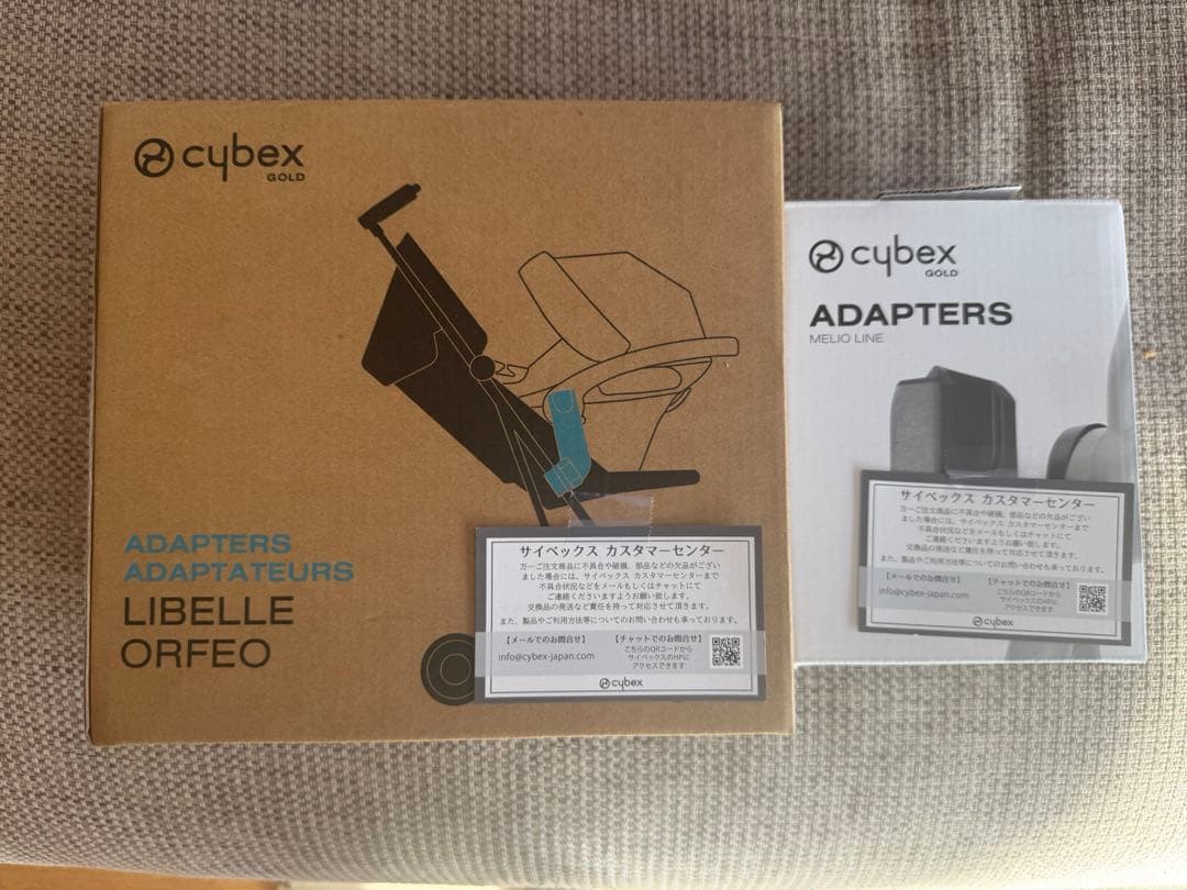 サイベックス　クラウドT +ベースT + シートプロテクタ（おまけアダプタ1つ)