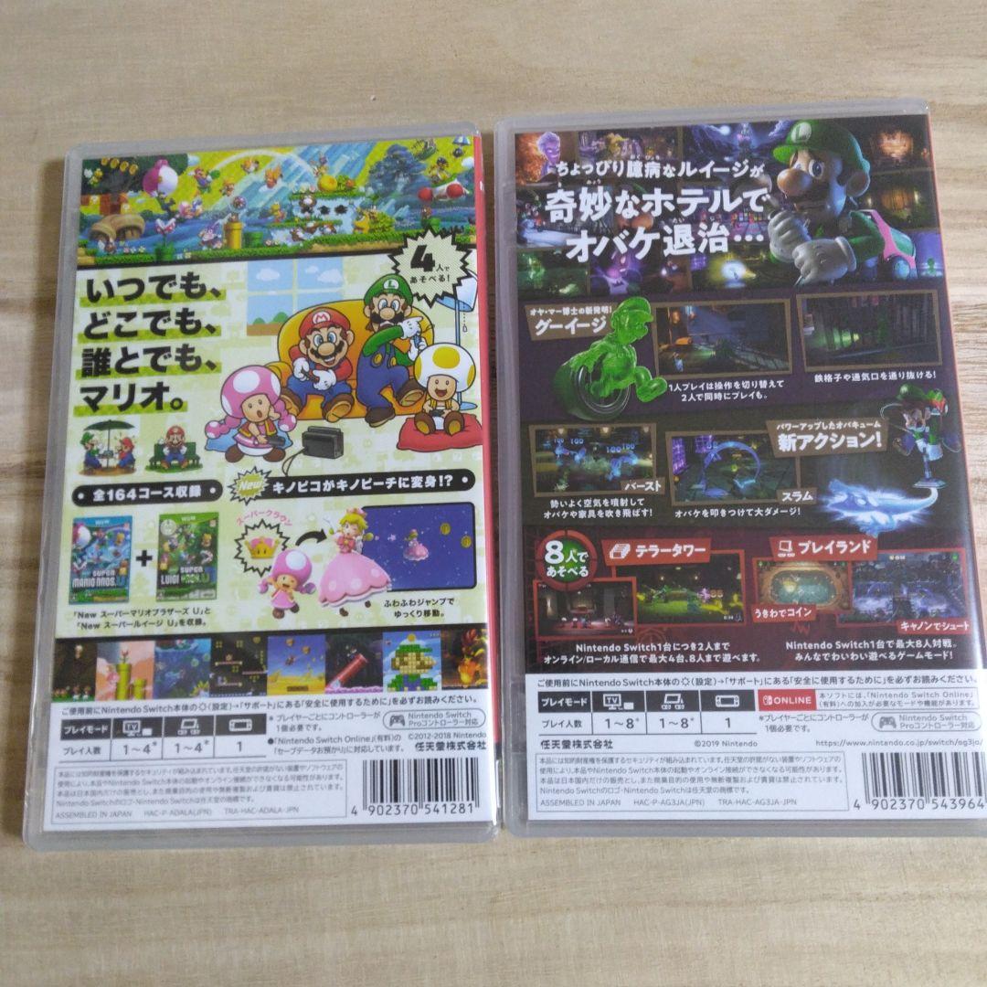 ◆まとめ売り2点　新品未開封◆マリオデラックス&ルイジーマンション3