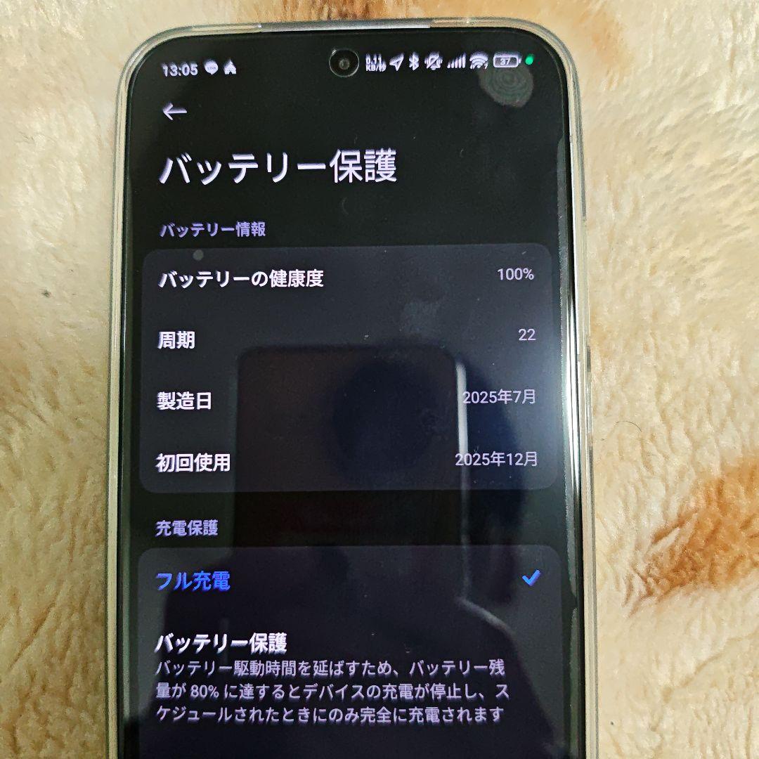 Xiaomi POCO F7 12GB 512GB ホワイト 本体