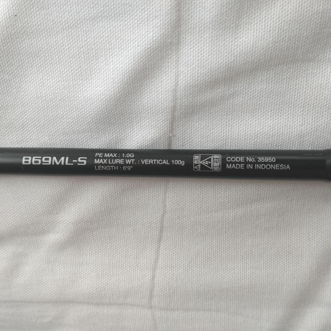 シマノ　炎月PREMIUM　タイラバロッド　Ｂ６９ＭＬ−Ｓ