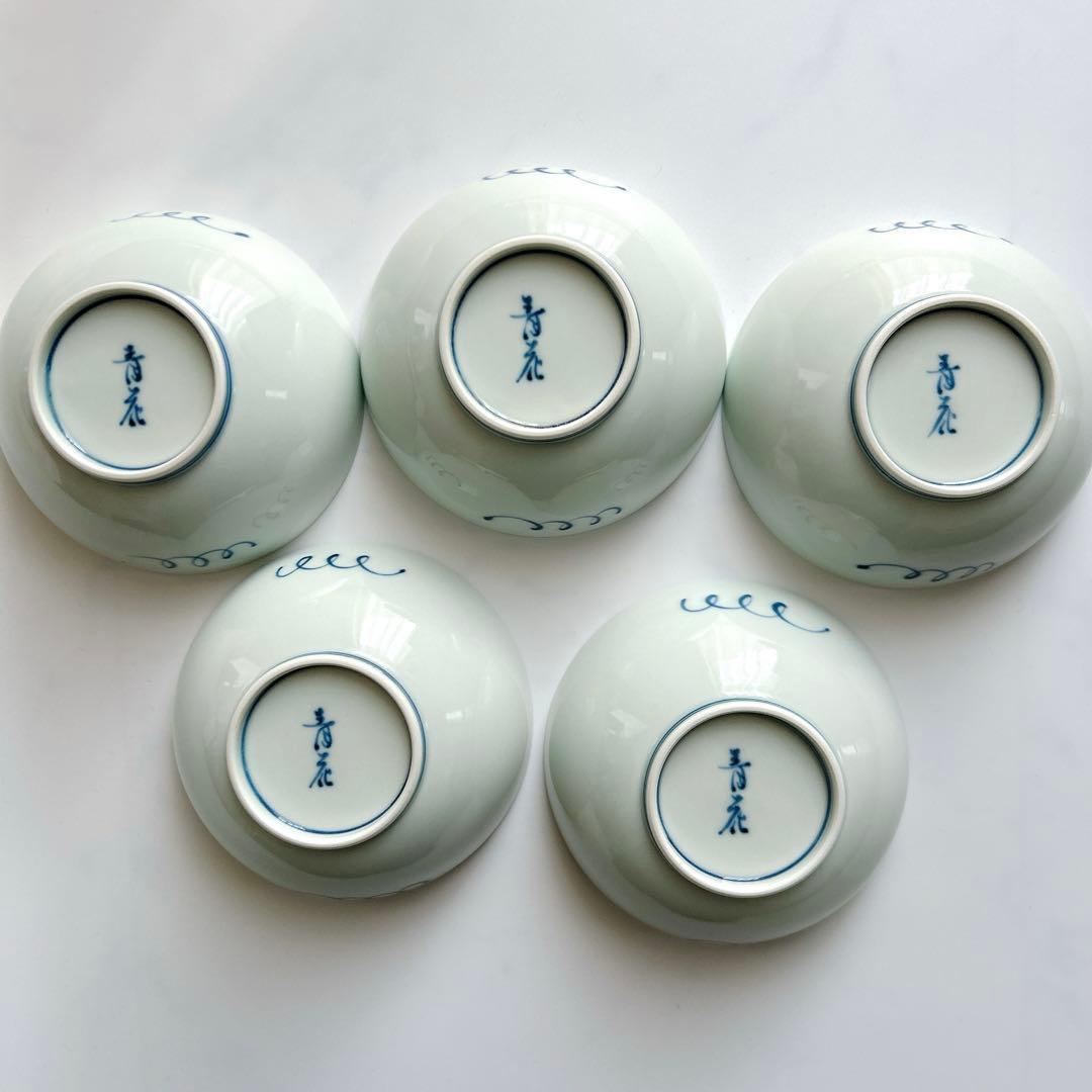 有田焼 しん窯 青花 南蛮人絵変り 小鉢＆銘々皿 各5客セット 未使用