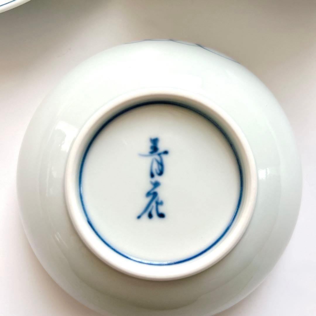 有田焼 しん窯 青花 南蛮人絵変り 小鉢＆銘々皿 各5客セット 未使用