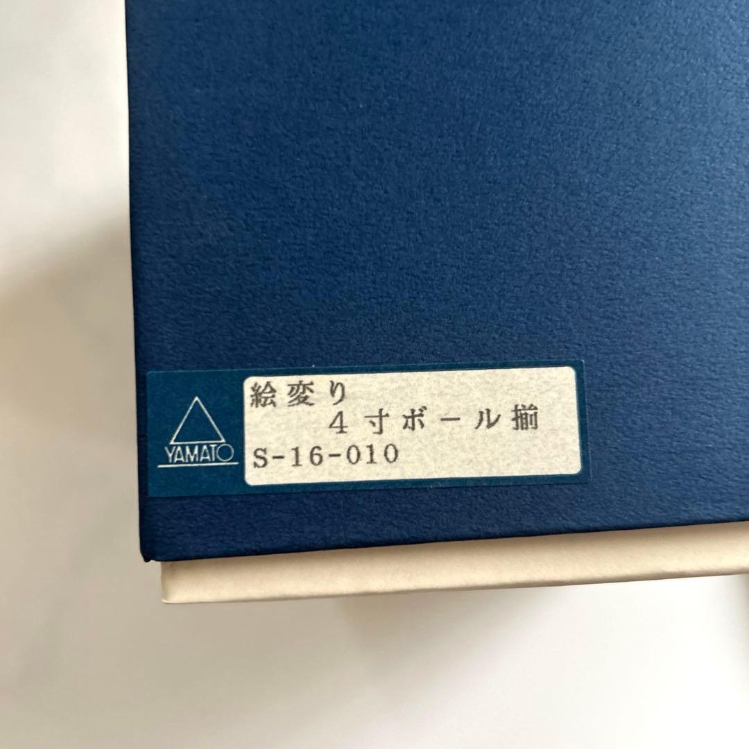 有田焼 しん窯 青花 南蛮人絵変り 小鉢＆銘々皿 各5客セット 未使用