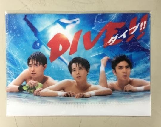 DIVE!! ダイブ!! 【HiHi Jets：髙橋優斗/井上瑞稀/作間龍斗】