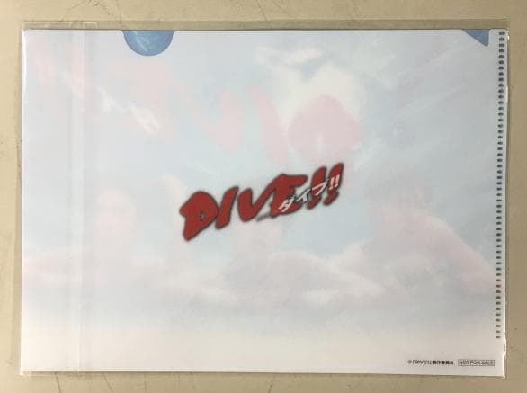 DIVE!! ダイブ!! 【HiHi Jets：髙橋優斗/井上瑞稀/作間龍斗】