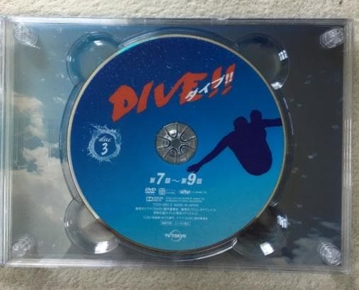 DIVE!! ダイブ!! 【HiHi Jets：髙橋優斗/井上瑞稀/作間龍斗】