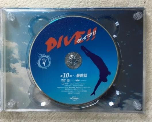 DIVE!! ダイブ!! 【HiHi Jets：髙橋優斗/井上瑞稀/作間龍斗】