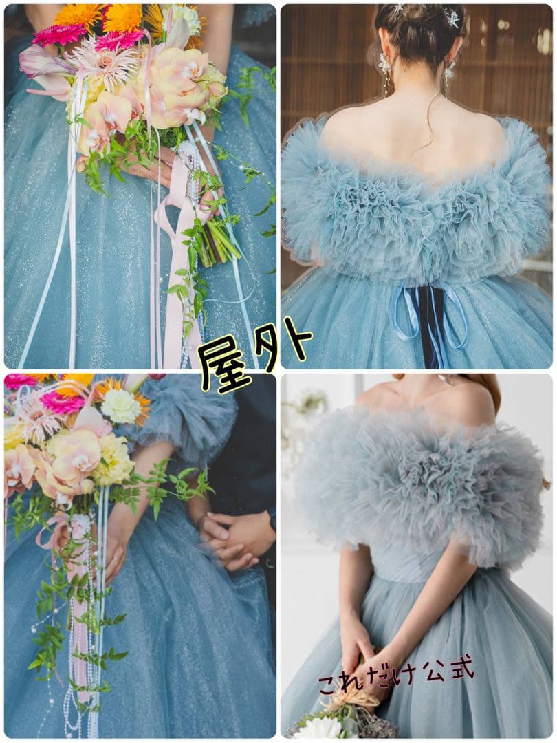 【ちかまる】キキ風 水色ドレス YNS WEDDING