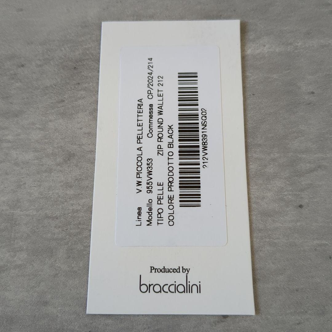 【新品】ヴィヴィアンウエストウッド　長財布　955VW353