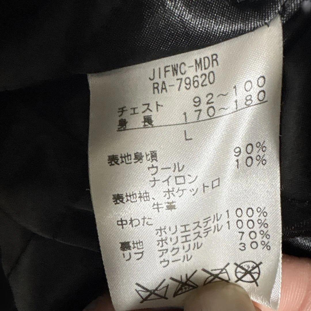 豪華刺繍 カンタベリー フルデコ 袖革 スタジャン