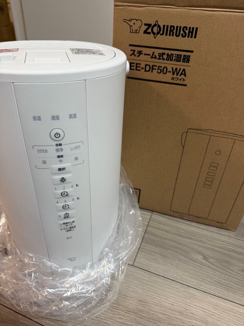 象印 置き型加湿器 EE-DF50-WA ホワイト