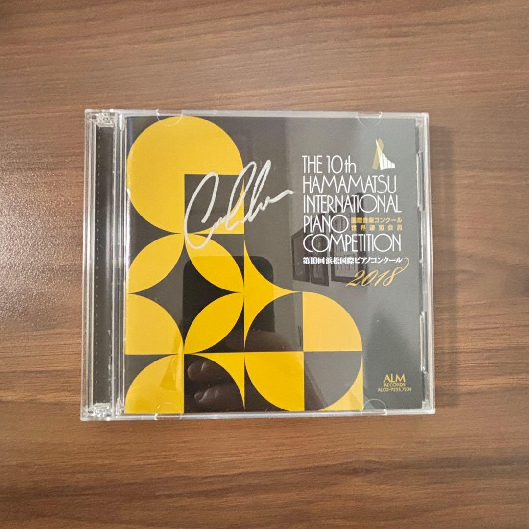 第10回浜松国際ピアノコンクール2018公式CD　出演者5名のサイン入り