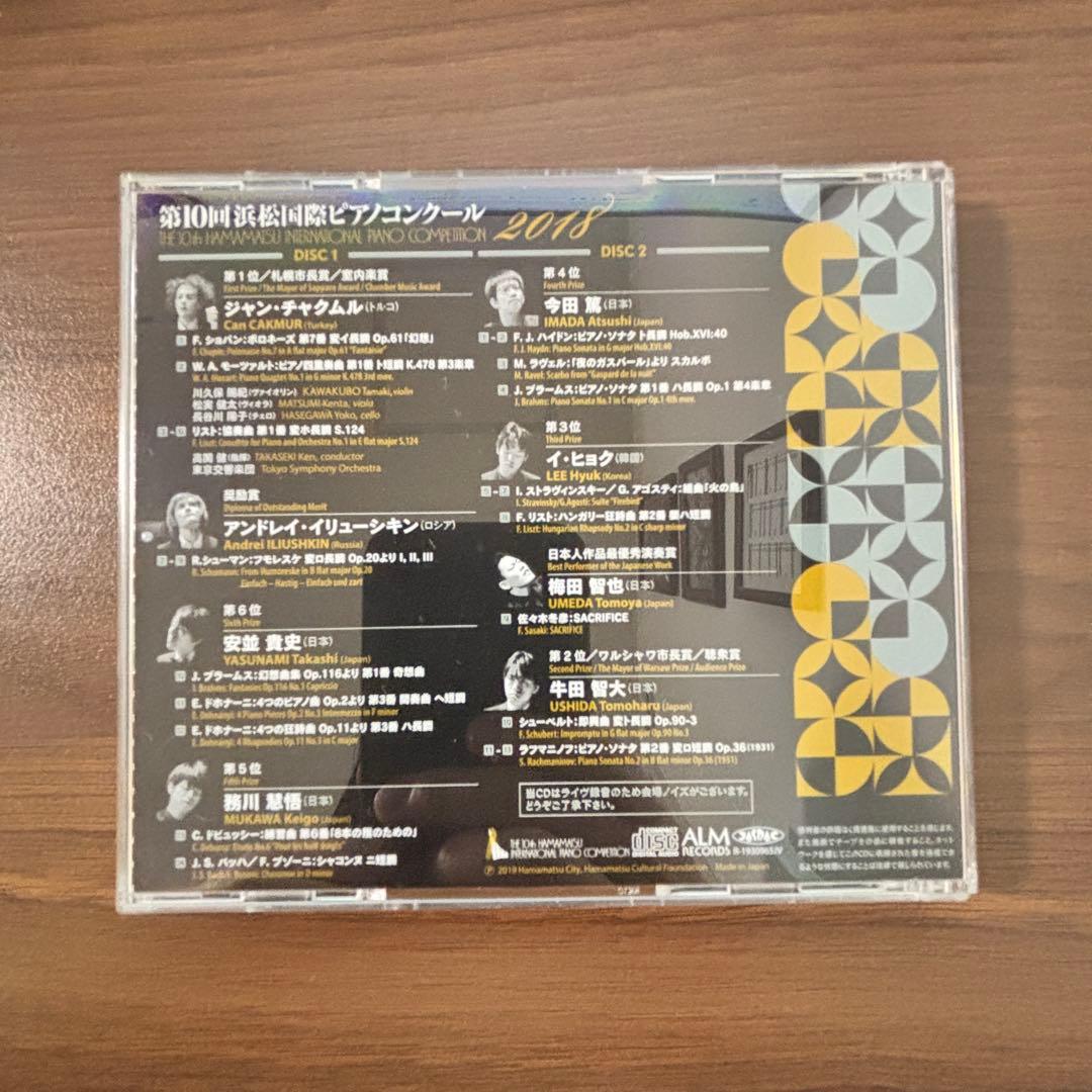 第10回浜松国際ピアノコンクール2018公式CD　出演者5名のサイン入り