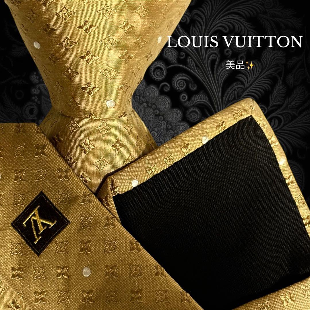 LOUIS VUITTON ネクタイ ゴールド系 モノグラム柄