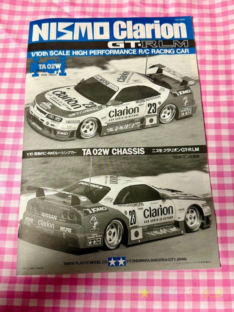 未組み立て★タミヤ◆ニスモ・クラリオンGT-RLM TA02Wシャーシ 1/10