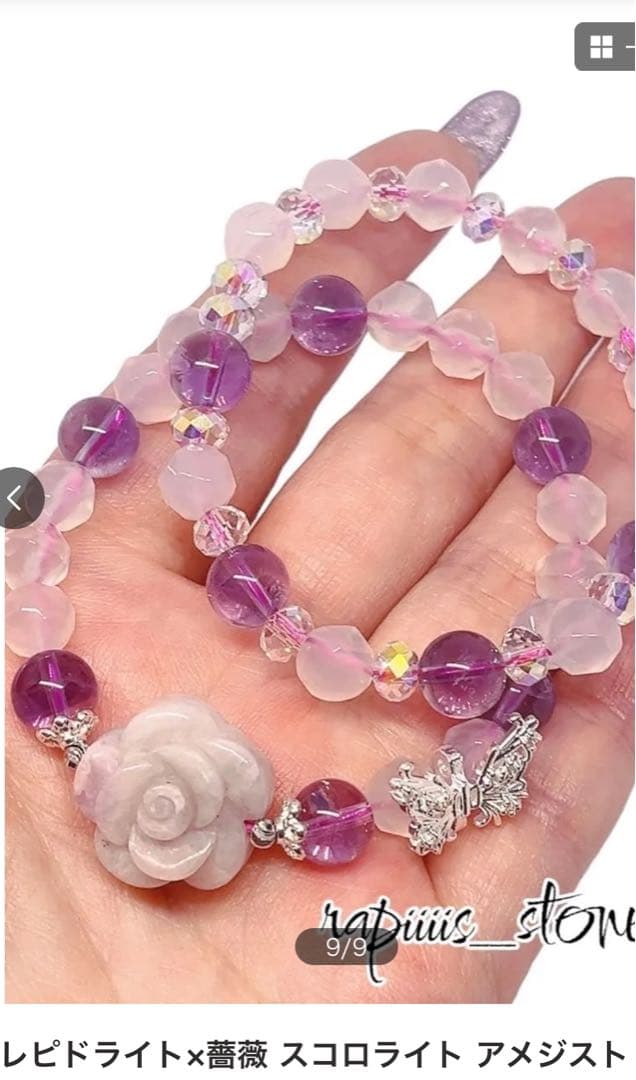 ⑤デザインブレスレット 10本＋α 天然石 ブレスレット 福袋 おまとめ