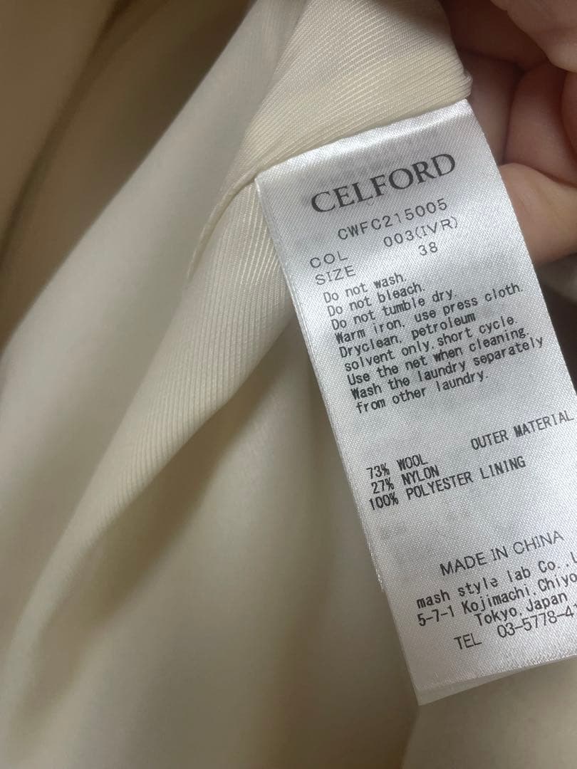 セルフォード Aラインスタンドカラーコート