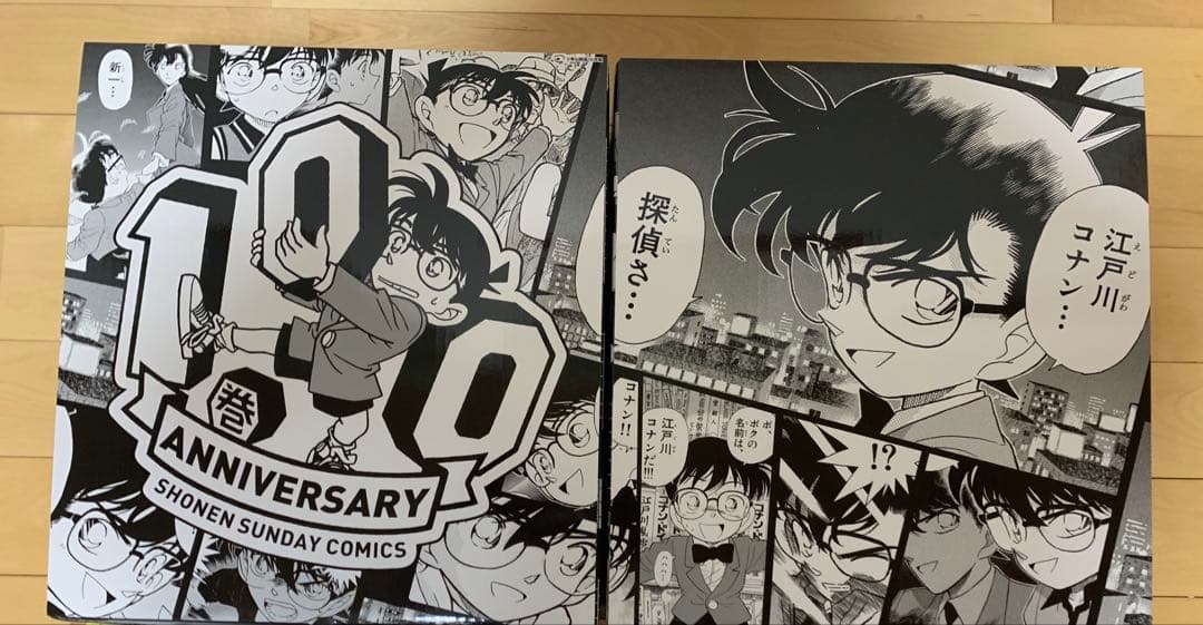 [美品]名探偵コナン 1-107巻100巻記念オリジナル収納BOX2個セット