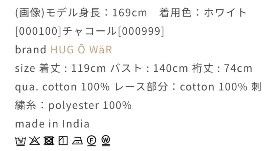 コットントビー刺繍ギャザーワンピース　2025SS