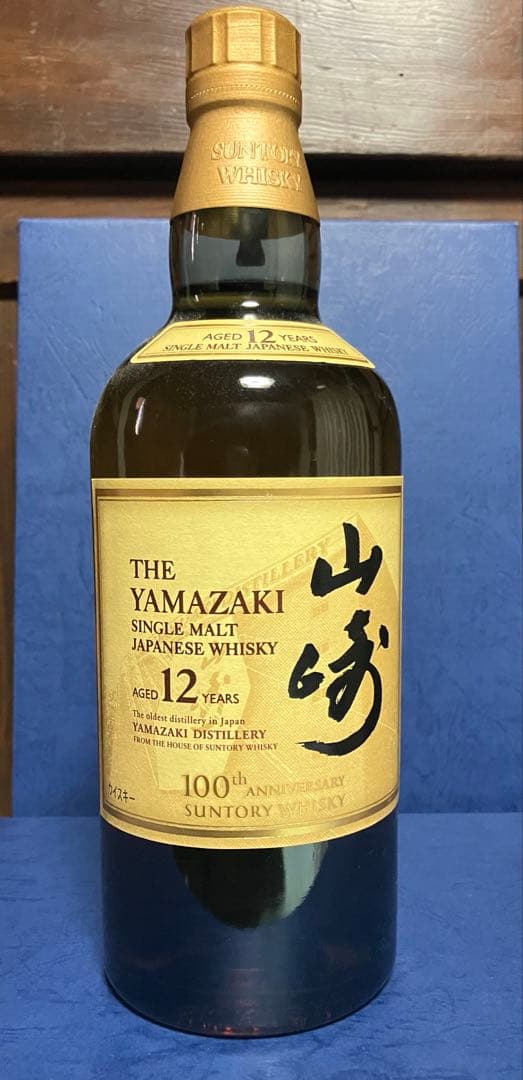 【未開栓】山崎12年 シングルモルトウイスキー 700ml 【100周年ラベル】