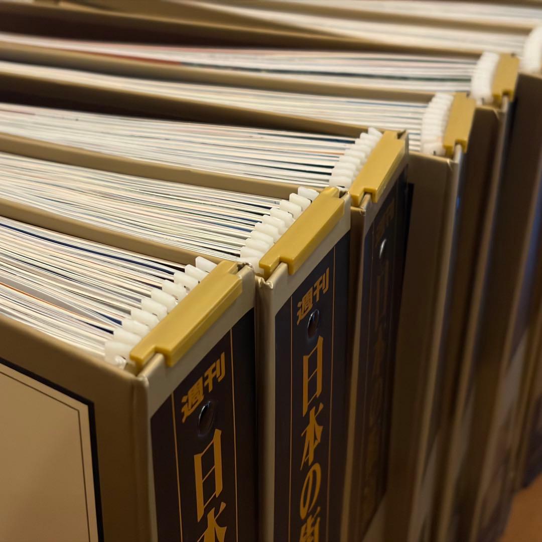 【全巻揃い】週刊日本の街道 全10巻100冊セット