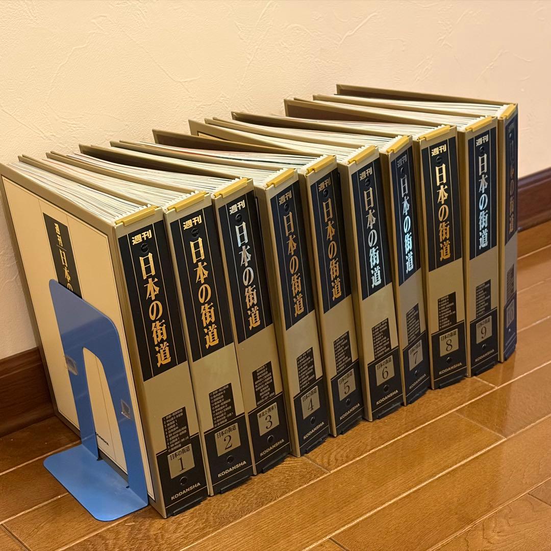 【全巻揃い】週刊日本の街道 全10巻100冊セット