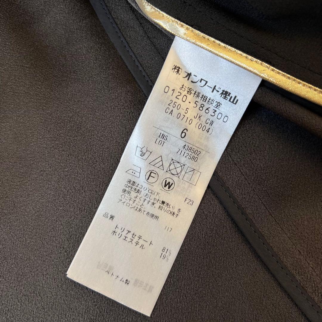 BEIGE ベイジ CINDY ダブル カラー ノーカラー ジャケット 6