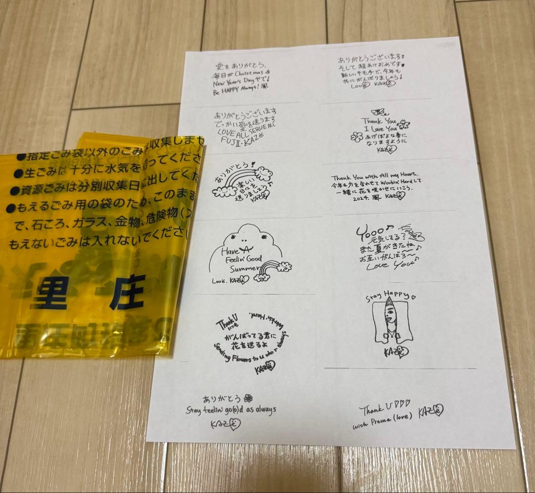 藤井風Premaプレマ &LOVE ALL SERVE ALL初回新品CDセット