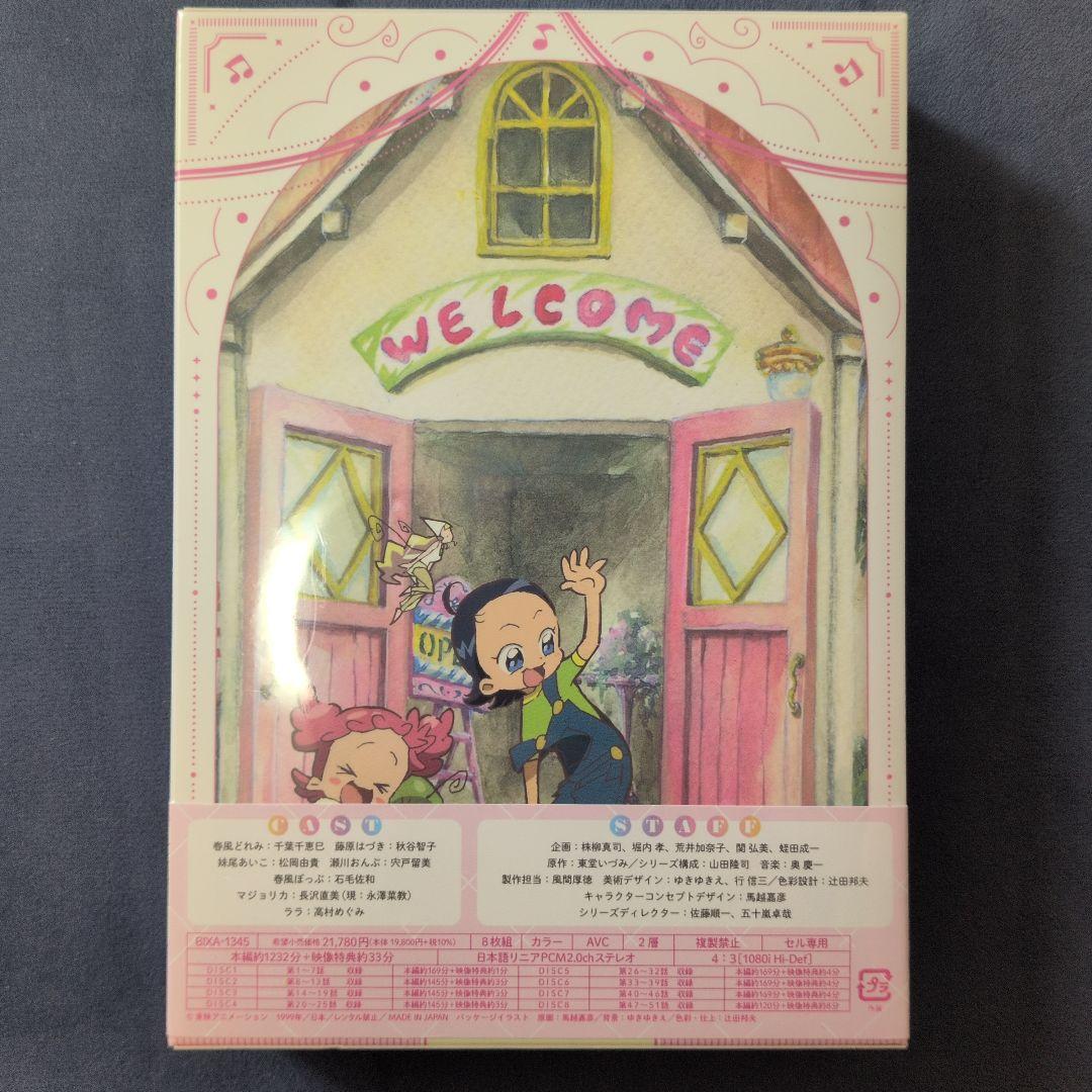 おジャ魔女どれみ Blu-ray BOX〈8枚組〉