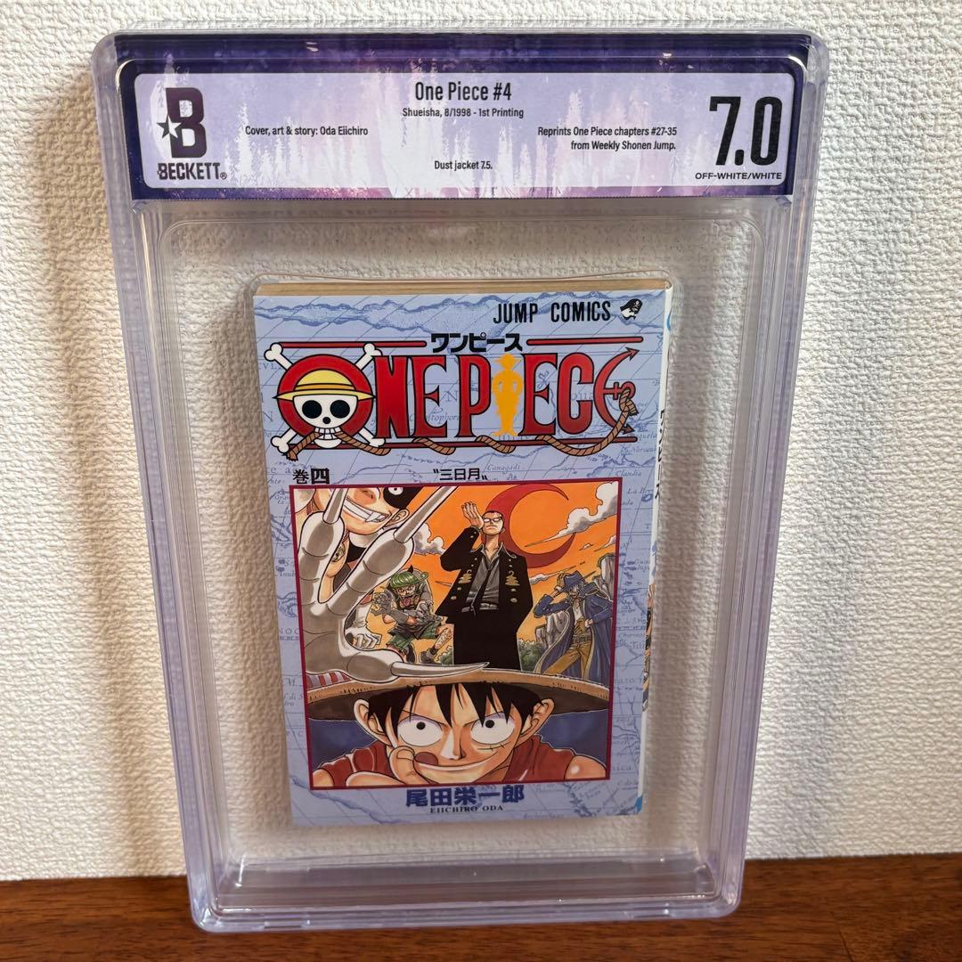 【漫画鑑定品】ONE PIECE 4巻 BGS7.0 初版