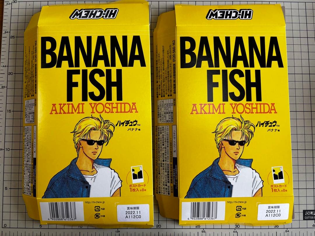値下げしました！BANANA FISH 箱付きポストカード