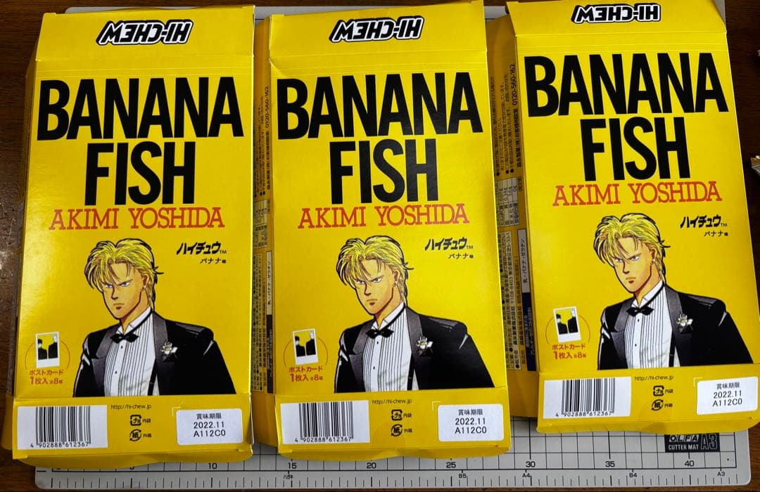 値下げしました！BANANA FISH 箱付きポストカード