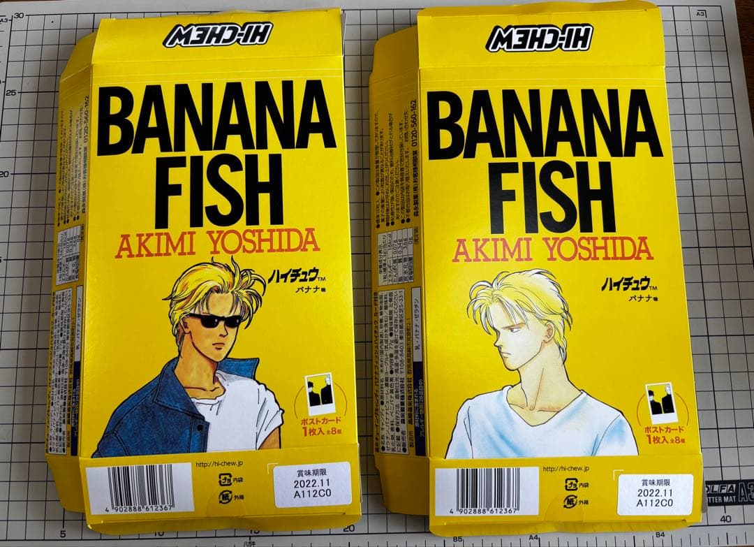 値下げしました！BANANA FISH 箱付きポストカード