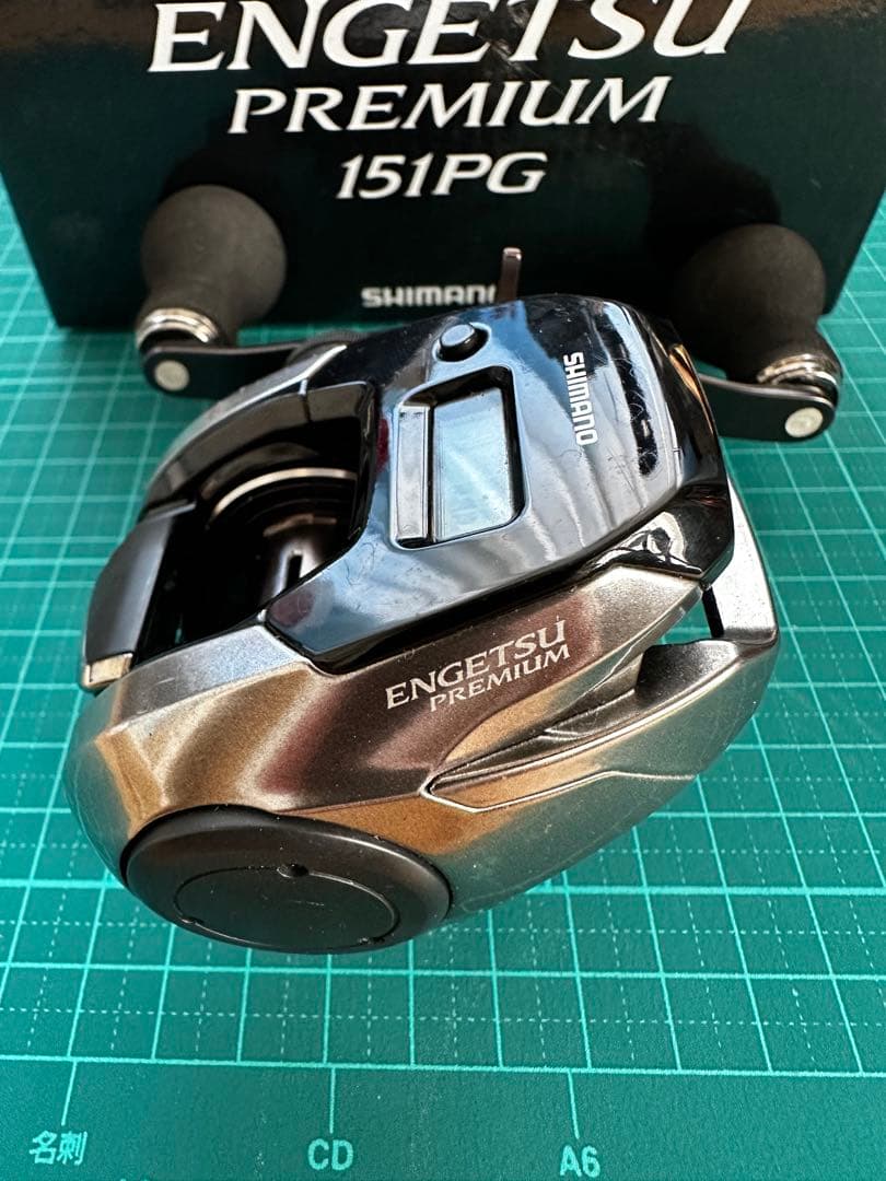 リール 18 SHIMANO ENGETSU PREMIUM 151PG