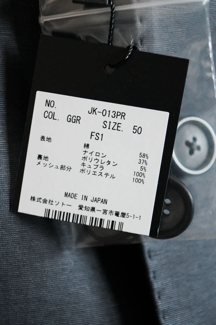 新品‼️MOVB Duplex Cotton シングル２Bジャケット グレー