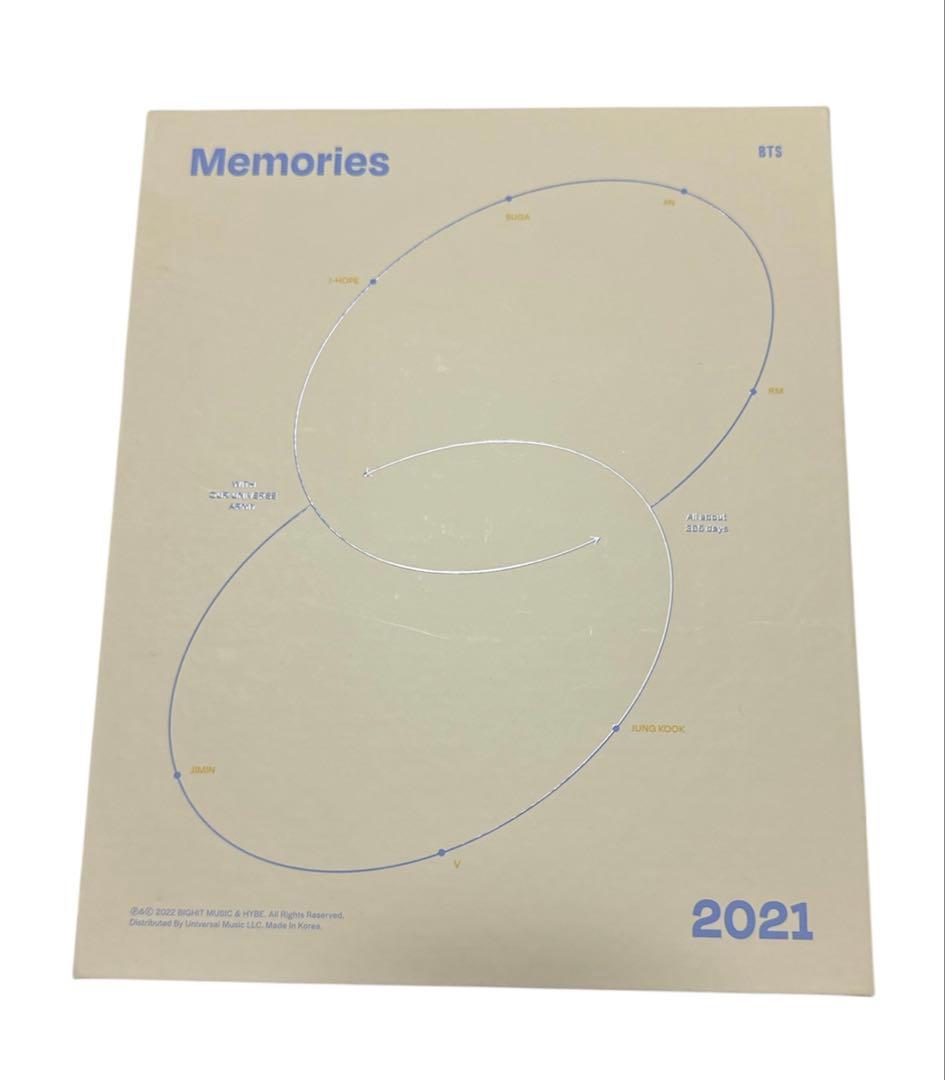 BTS Memories 2020 2021 まとめ売り　ジンテテ