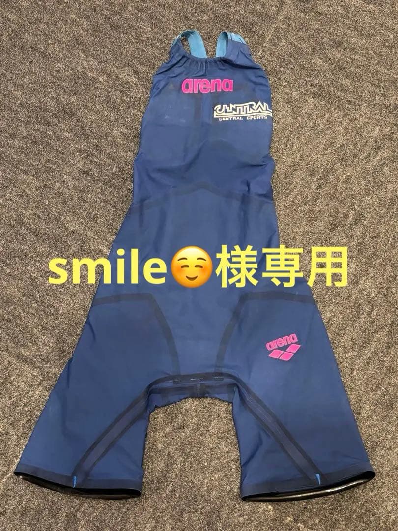 arena アクアフォース MF セントラル 140