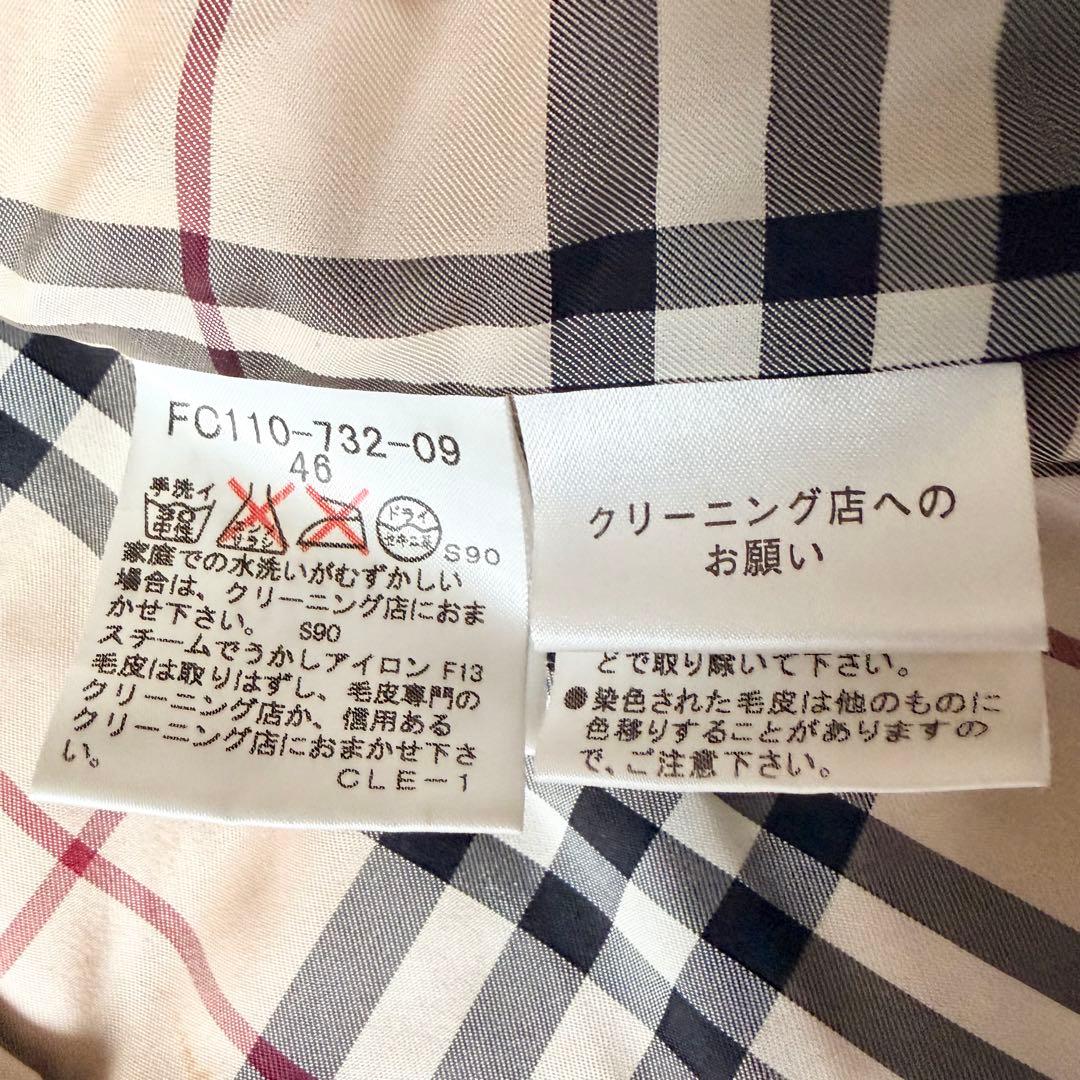 6261 バーバリーロンドン ダウンベスト 46 ノバチェック 洗える ブラック