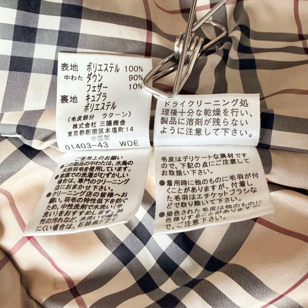 6261 バーバリーロンドン ダウンベスト 46 ノバチェック 洗える ブラック