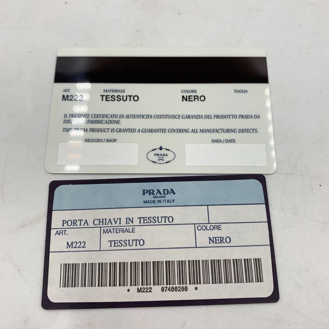 10AAM029 美品 PRADA プラダ ナイロン キーケース ブラック 6連